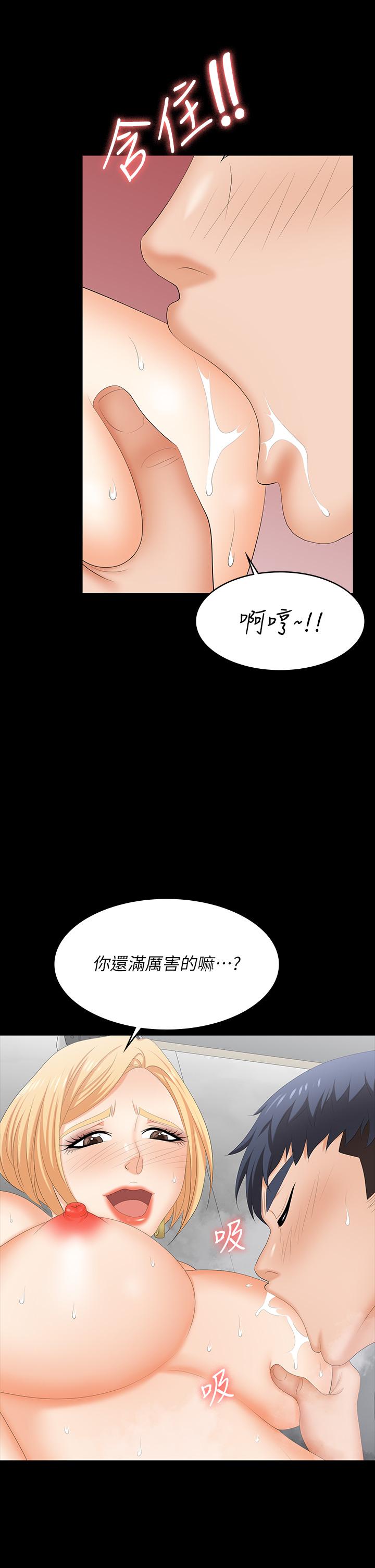 [HOYA&朴敏]交換遊戲 (交换游戏)_第四部分