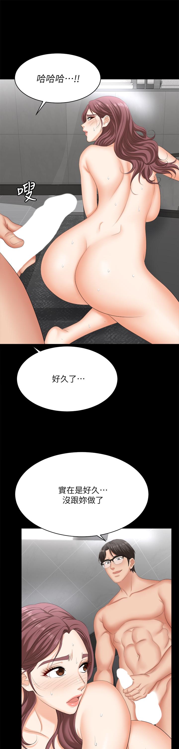 [HOYA&朴敏]交換遊戲 (交换游戏)_第四部分