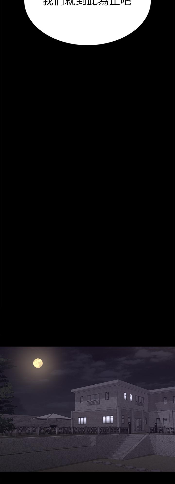 [HOYA&朴敏]交換遊戲 (交换游戏)_第四部分