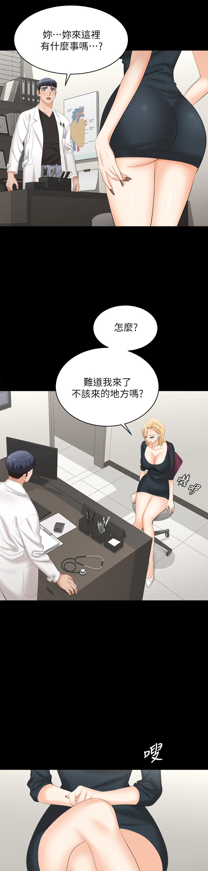 [HOYA&朴敏]交換遊戲 (交换游戏)_第四部分