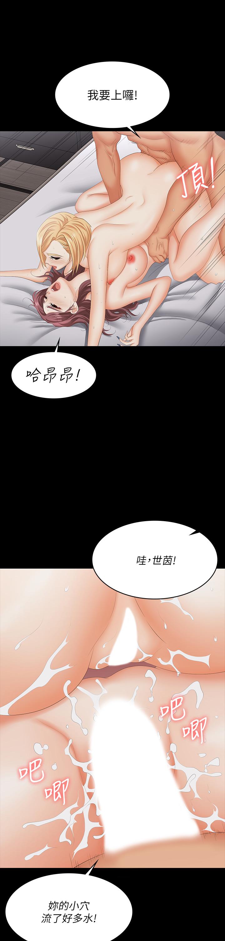 [HOYA&朴敏]交換遊戲 (交换游戏)_第四部分