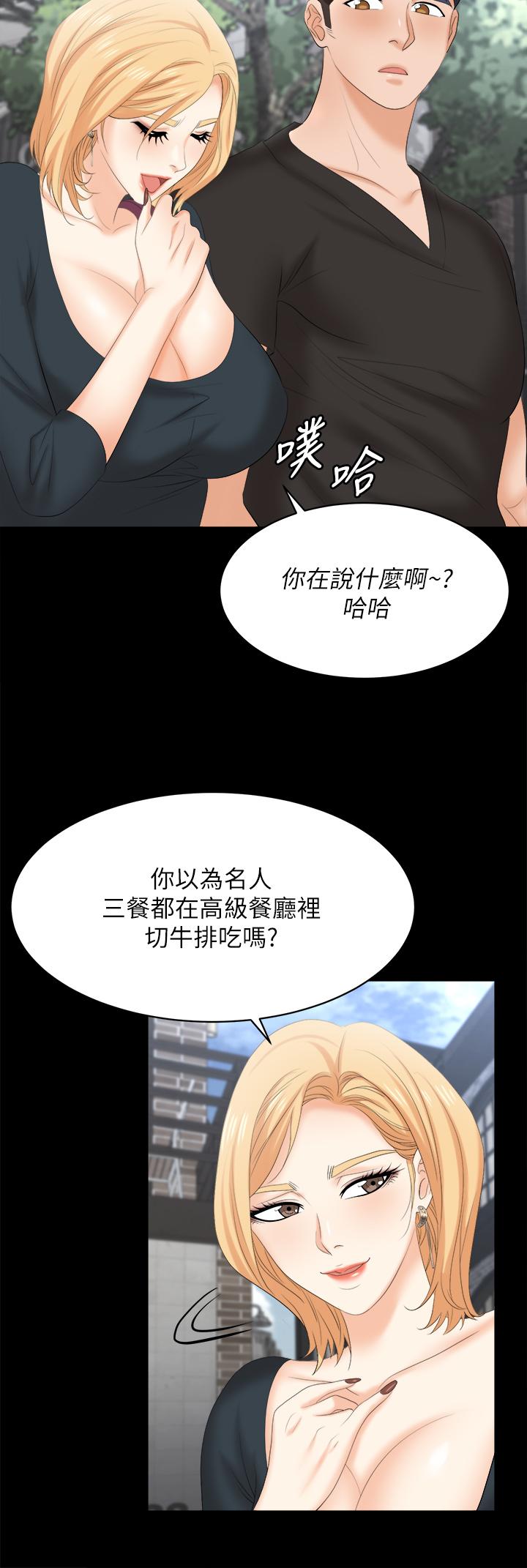 [HOYA&朴敏]交換遊戲 (交换游戏)_第四部分