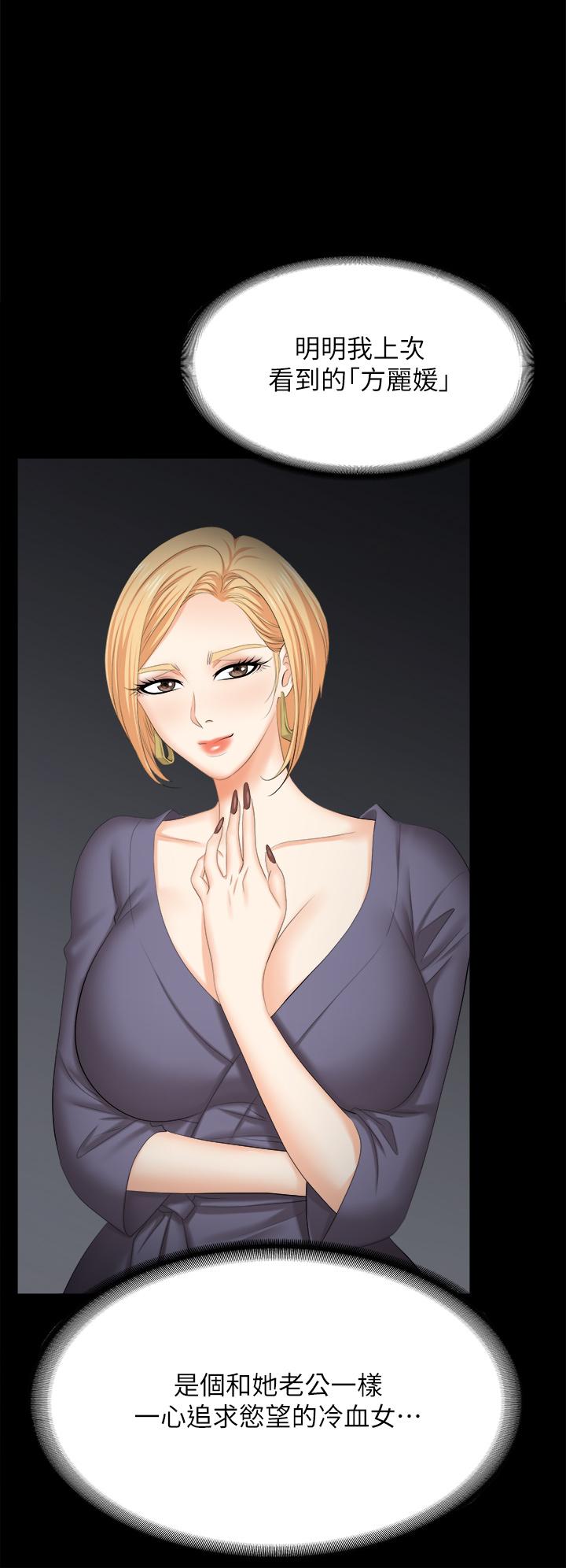 [HOYA&朴敏]交換遊戲 (交换游戏)_第四部分