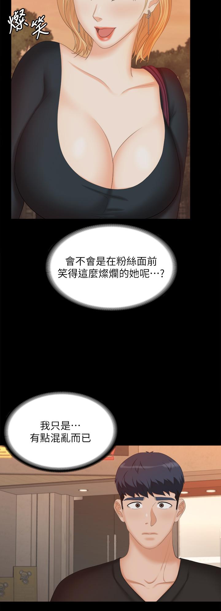 [HOYA&朴敏]交換遊戲 (交换游戏)_第四部分