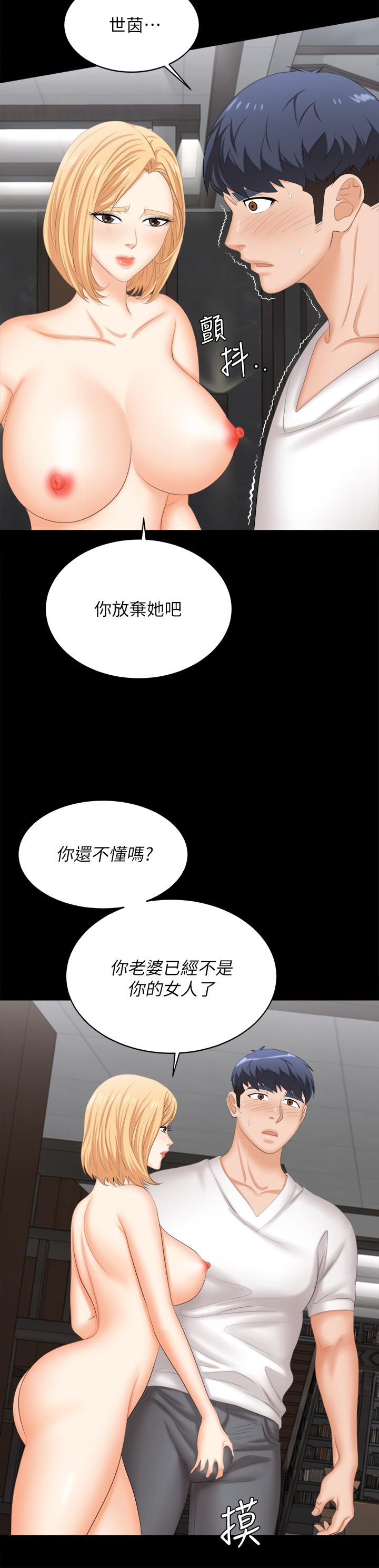 [HOYA&朴敏]交換遊戲 (交换游戏)_第四部分