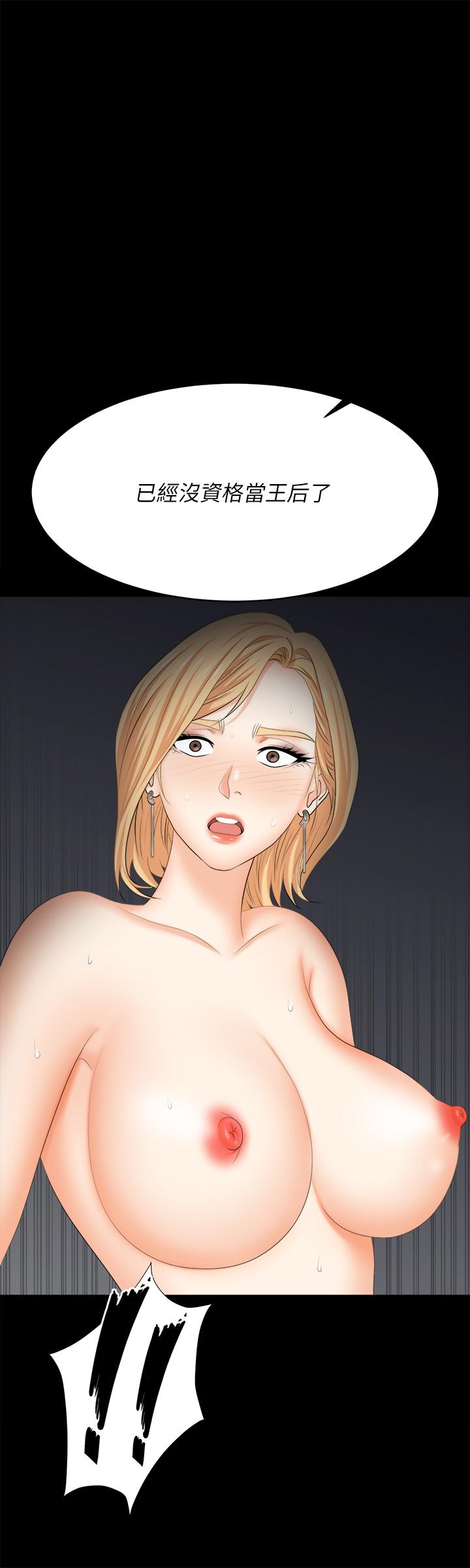 [HOYA&朴敏]交換遊戲 (交换游戏)_第四部分