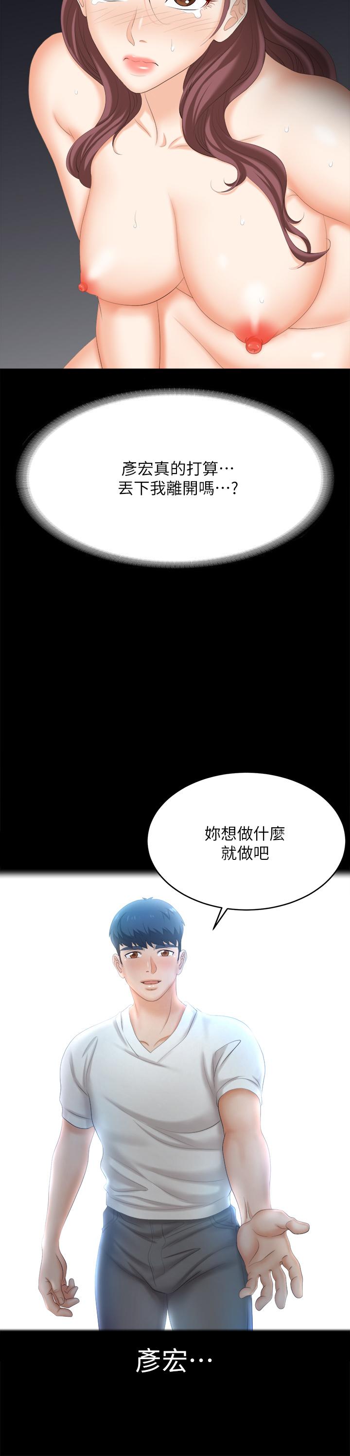 [HOYA&朴敏]交換遊戲 (交换游戏)_第四部分