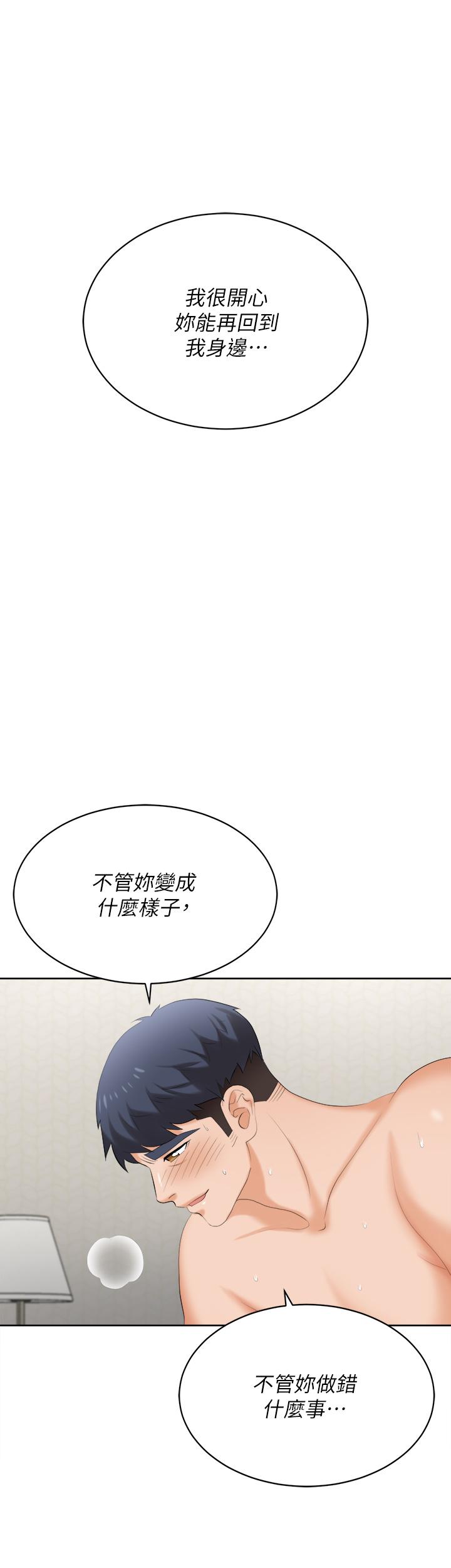 [HOYA&朴敏]交換遊戲 (交换游戏)_第四部分