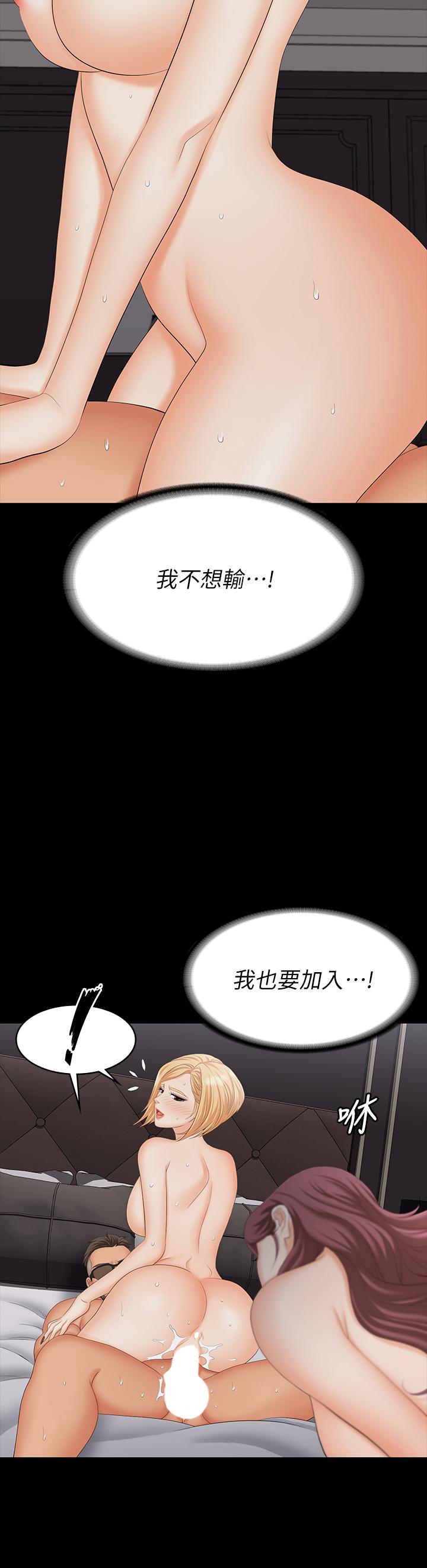 [HOYA&朴敏]交換遊戲 (交换游戏)_第四部分