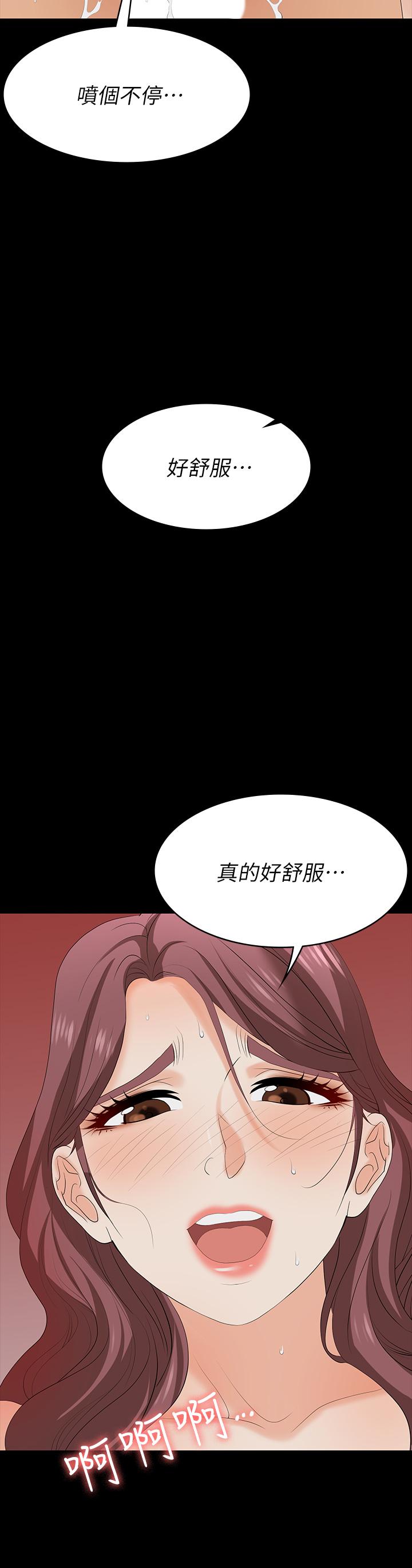 [HOYA&朴敏]交換遊戲 (交换游戏)_第四部分