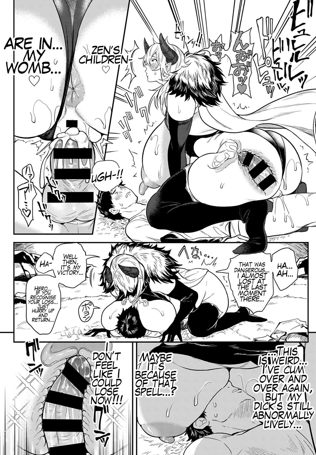 [暗ノ吽] 最終決戦! 勇者VS魔王〜SEXは世界を救う〜 (COMIC アンスリウム 2020年3月号) [英訳] [DL版]