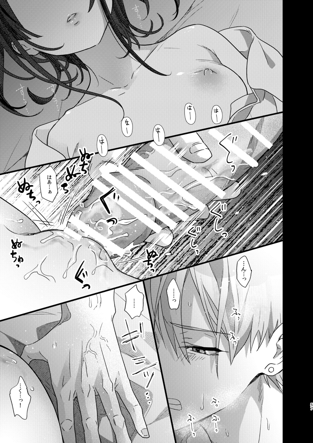 [0 (hachi)] 罪と罰。