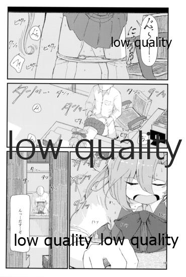 (C97) [DVコミュニケイションズ (DOVA)] 華見善ガリ (艦隊これくしょん -艦これ-)