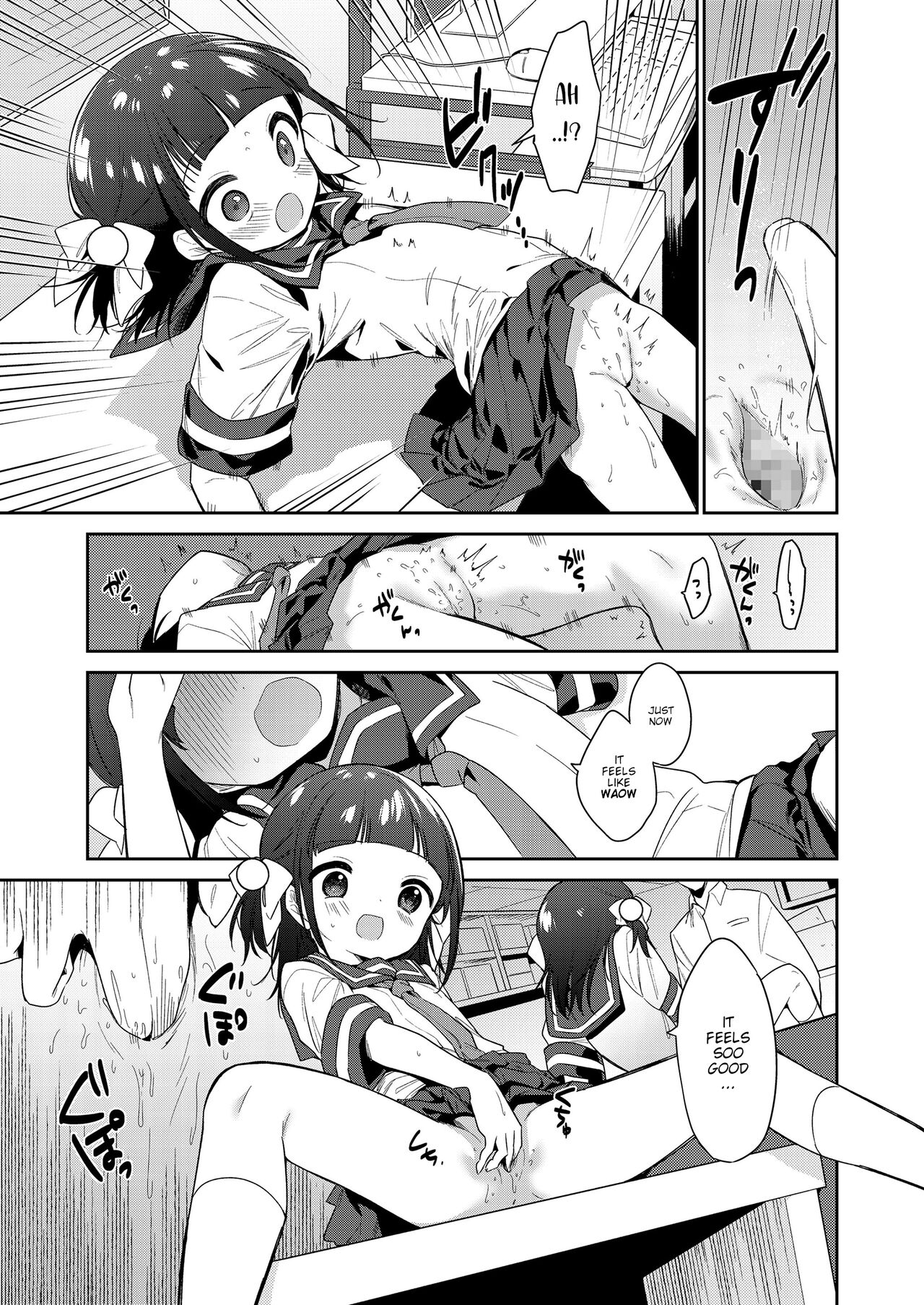 [野際かえで] わるいこ -前編- (COMIC LO 2021年12月号) [英訳] [DL版]