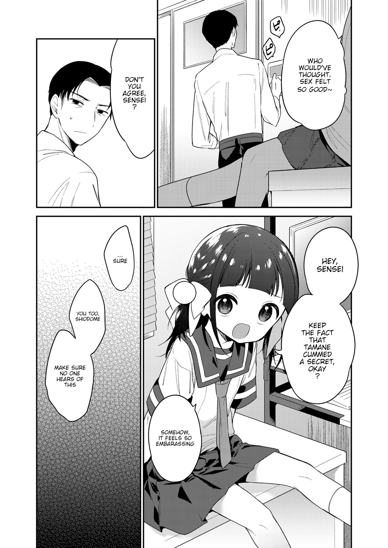 [野際かえで] わるいこ -前編- (COMIC LO 2021年12月号) [英訳] [DL版]