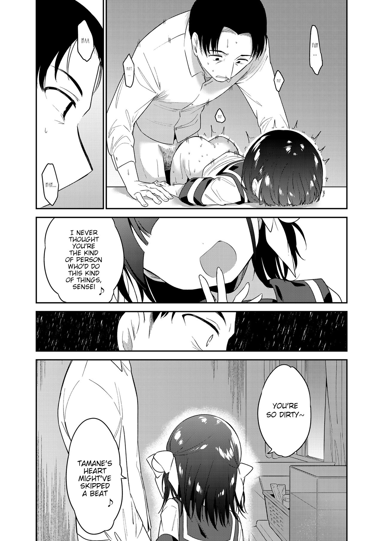 [野際かえで] わるいこ -前編- (COMIC LO 2021年12月号) [英訳] [DL版]