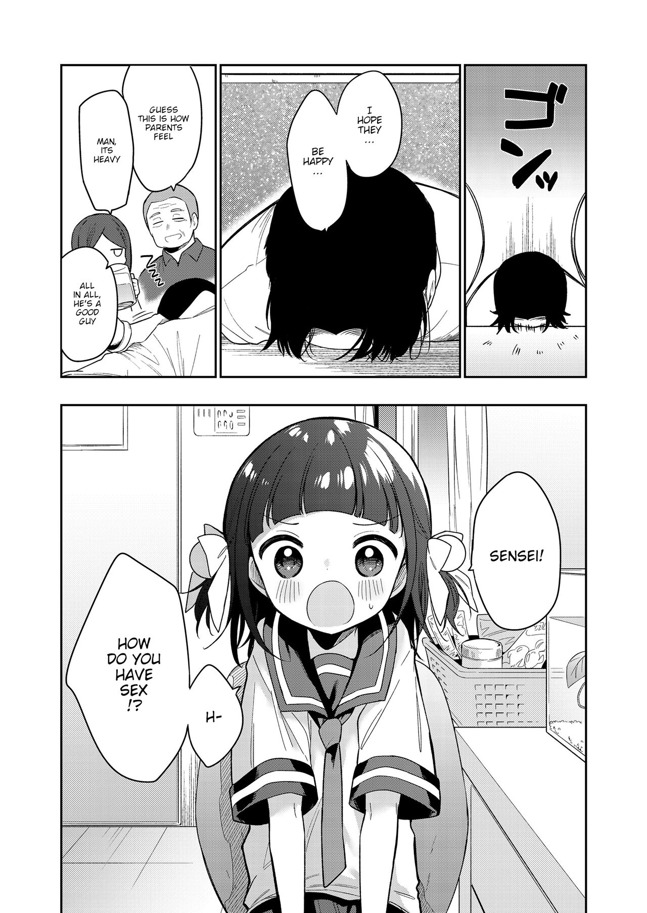 [野際かえで] わるいこ -前編- (COMIC LO 2021年12月号) [英訳] [DL版]
