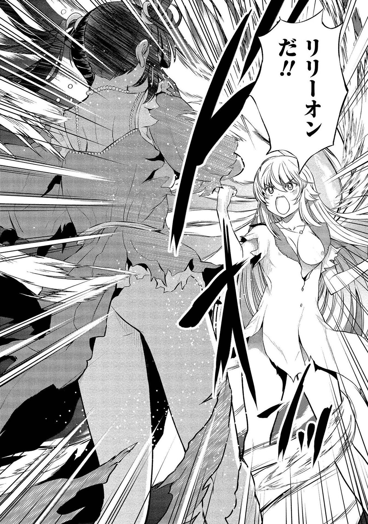 [ひな姫] くっ殺せの姫騎士となり、百合娼館で働くことになりました。【電子限定ペーパー付き】 (2)
