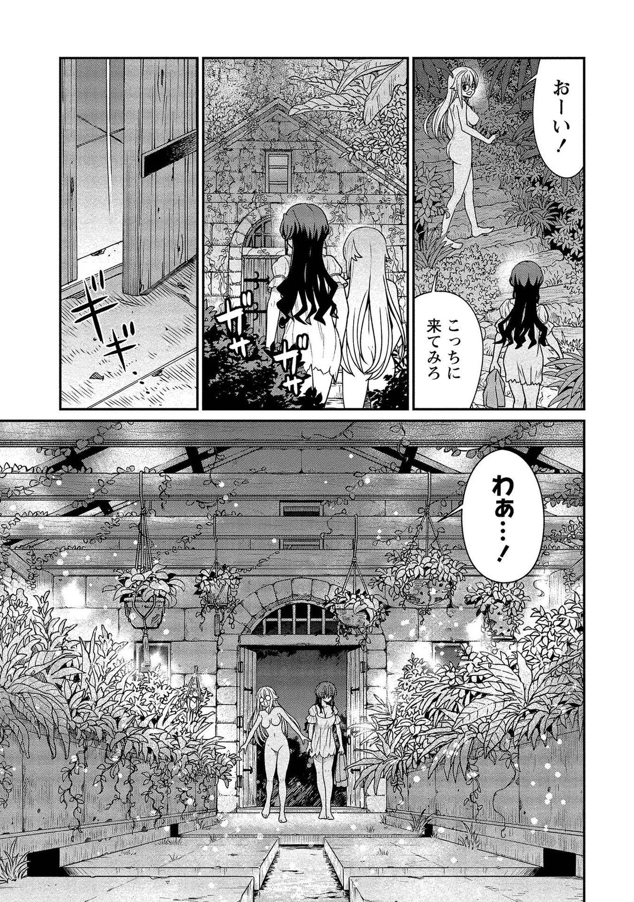 [ひな姫] くっ殺せの姫騎士となり、百合娼館で働くことになりました。【電子限定ペーパー付き】 (2)