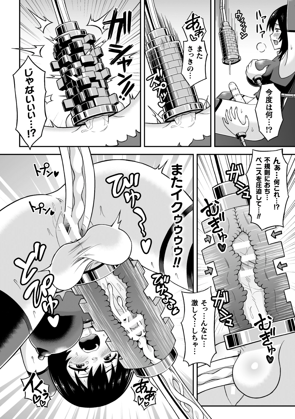 [アンソロジー] 二次元コミックマガジン ふたなり人間牧場 搾精＆苗床ヒロイン大量入荷！ Vol.2 [DL版]
