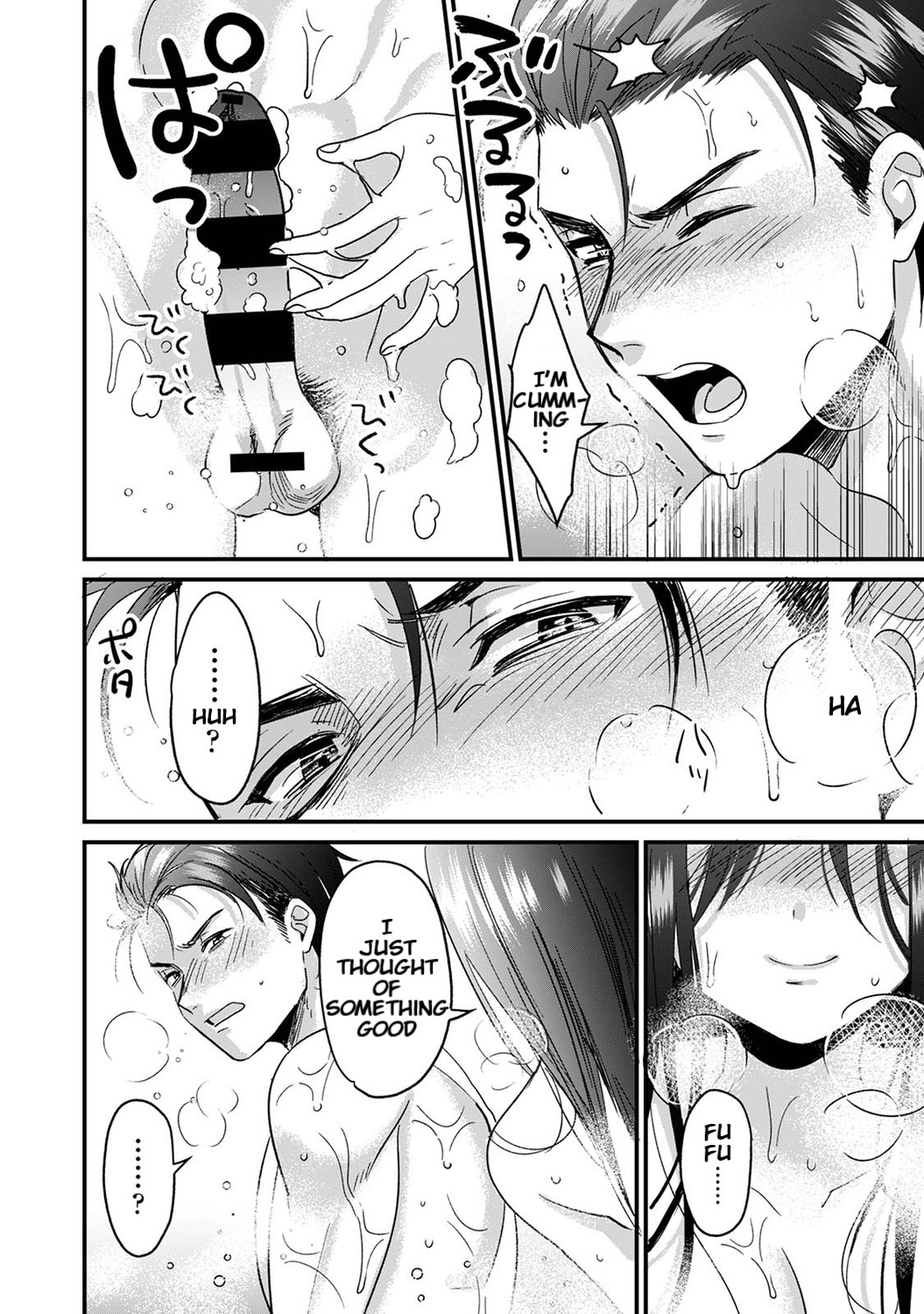 [朱尾、穴乱] 好みじゃないけど～ムカつく姉と相性抜群エッチ～（3） [英訳]