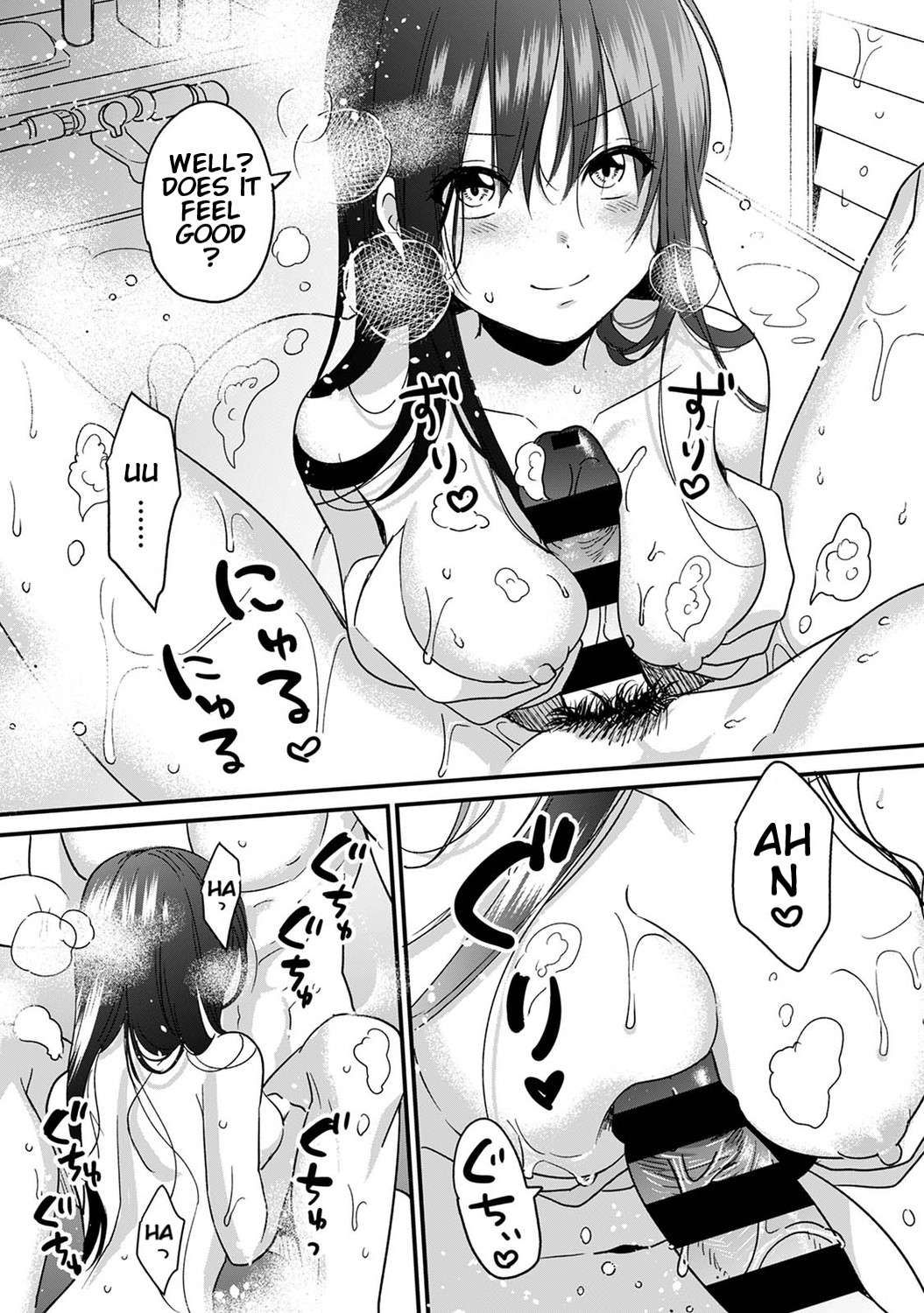 [朱尾、穴乱] 好みじゃないけど～ムカつく姉と相性抜群エッチ～（3） [英訳]