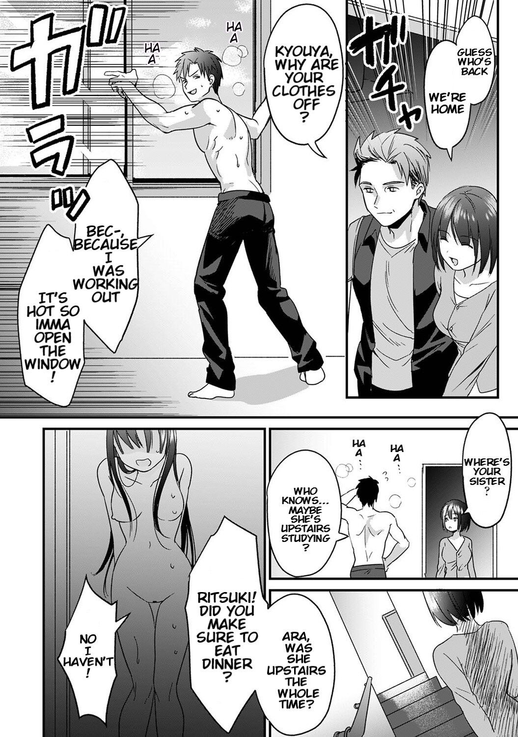[朱尾、穴乱] 好みじゃないけど～ムカつく姉と相性抜群エッチ～（3） [英訳]