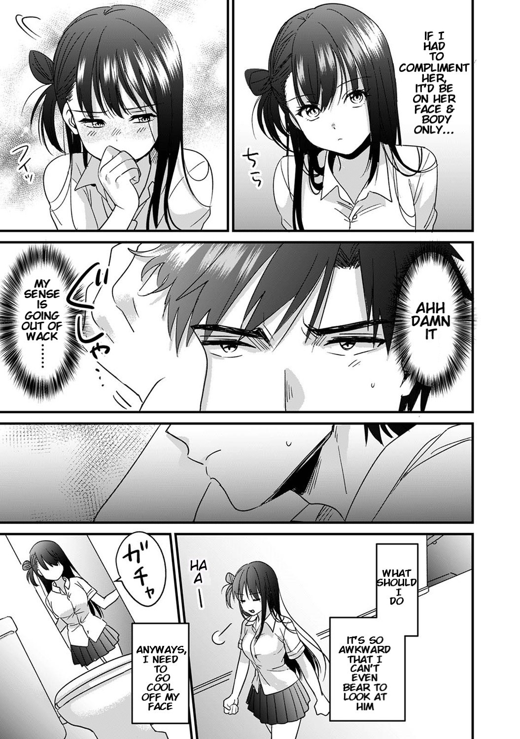 [朱尾、穴乱] 好みじゃないけど～ムカつく姉と相性抜群エッチ～（3） [英訳]