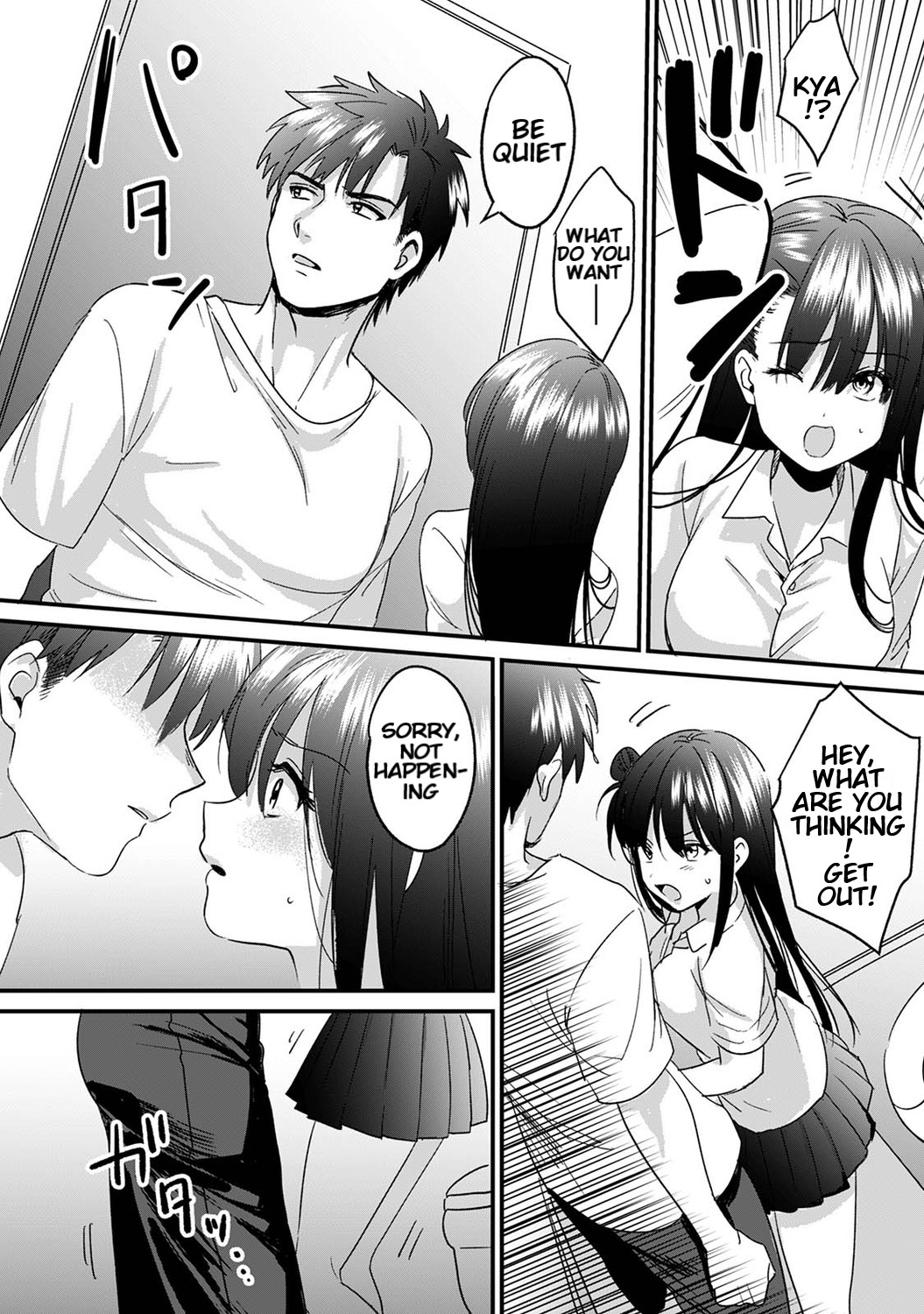 [朱尾、穴乱] 好みじゃないけど～ムカつく姉と相性抜群エッチ～（3） [英訳]