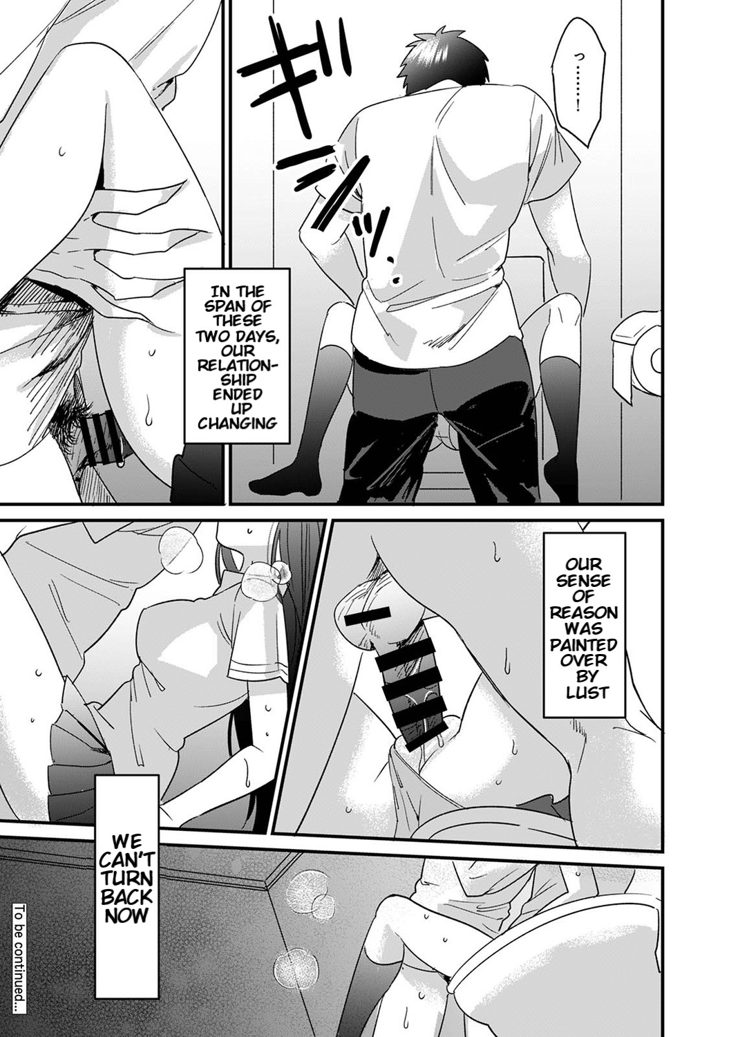 [朱尾、穴乱] 好みじゃないけど～ムカつく姉と相性抜群エッチ～（3） [英訳]