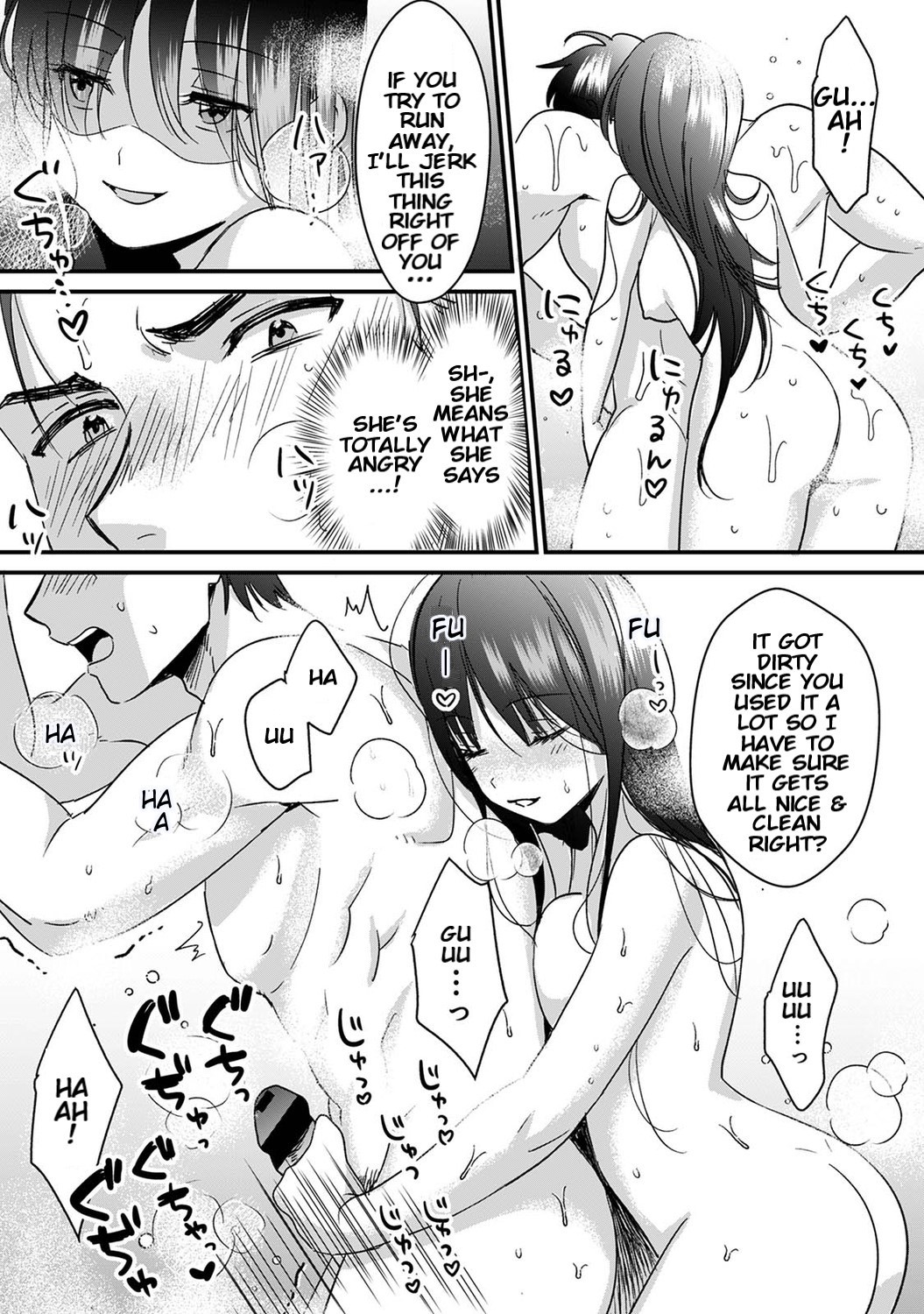 [朱尾、穴乱] 好みじゃないけど～ムカつく姉と相性抜群エッチ～（3） [英訳]