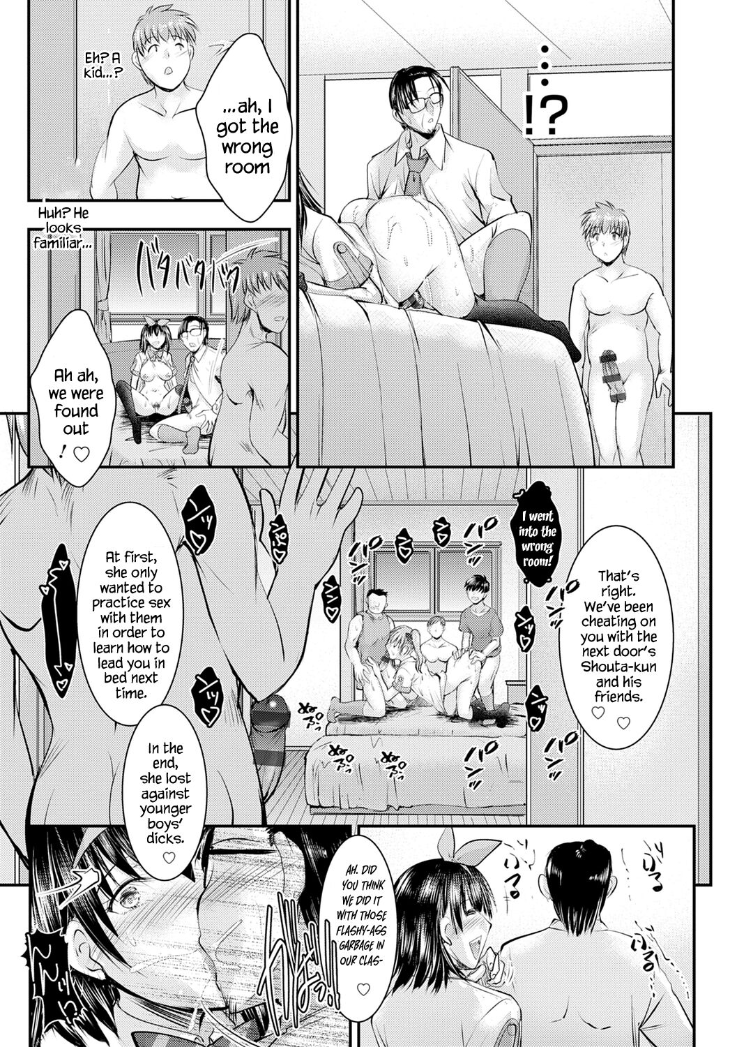 [タケイツカサ] 姪っ子ぱらいそ 第4-11話 [英訳] [DL版]
