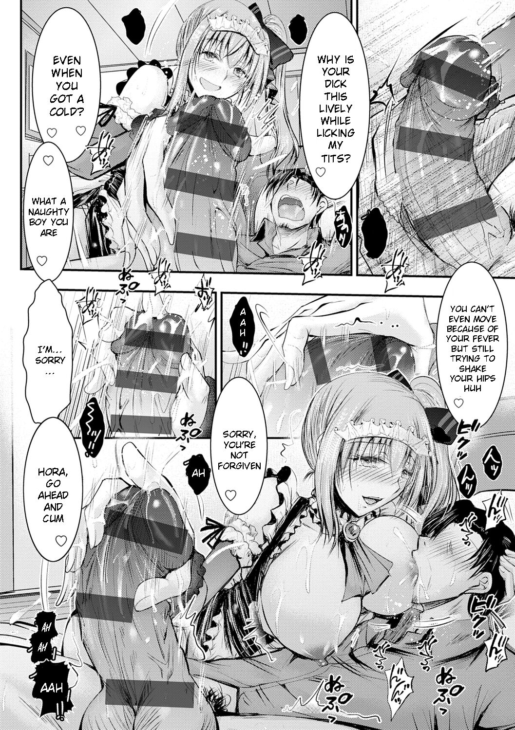 [タケイツカサ] 姪っ子ぱらいそ 第4-11話 [英訳] [DL版]
