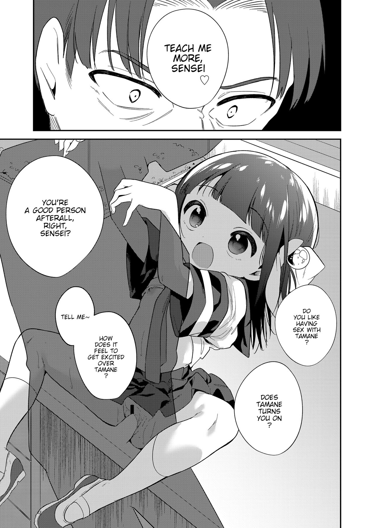 [野際かえで] わるいこ -後編- (COMIC LO 2022年5月号) [英訳] [DL版]