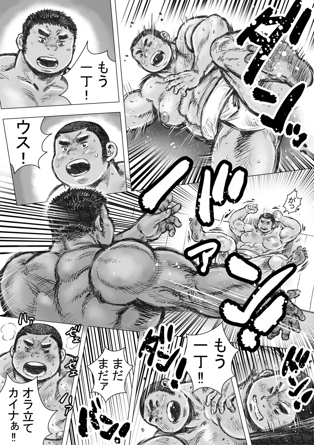 [ハスタードケーキ] ぼうず生えかけ皮かむり 8