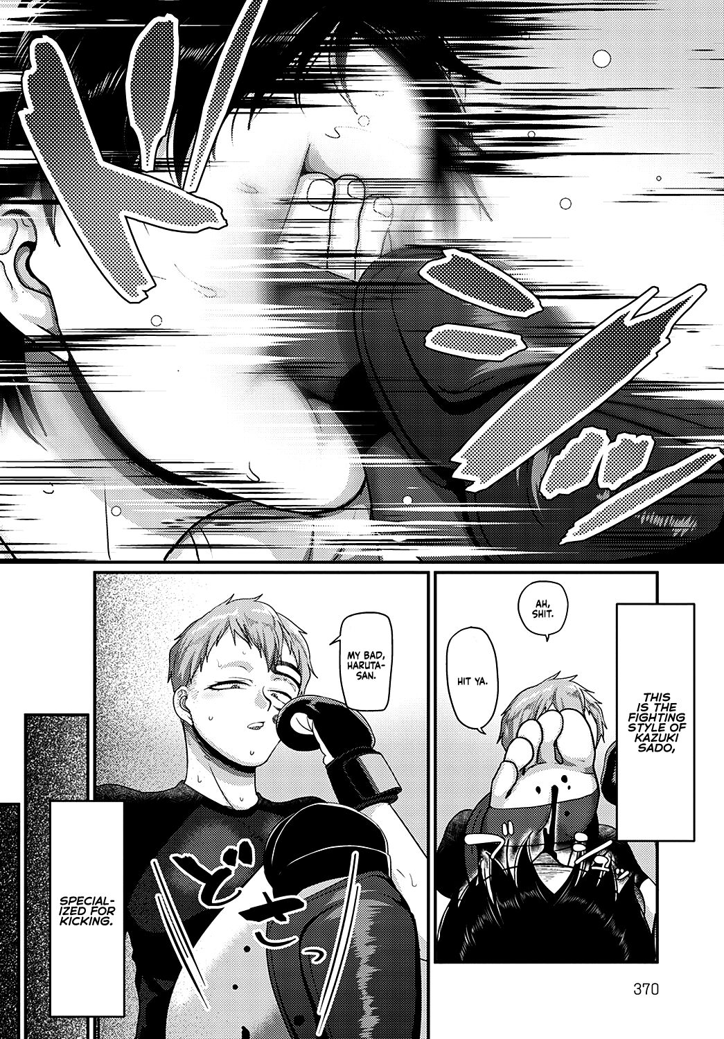 [山本善々] 好きな子に鼻を蹴られまして (COMIC アンスリウム 2021年11月号) [英訳] [DL版]