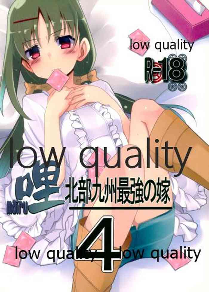 (C89) [銀狐 (村雨知秋)] 哩 北部九州最強の嫁4 (咲-Saki- 阿知賀編)