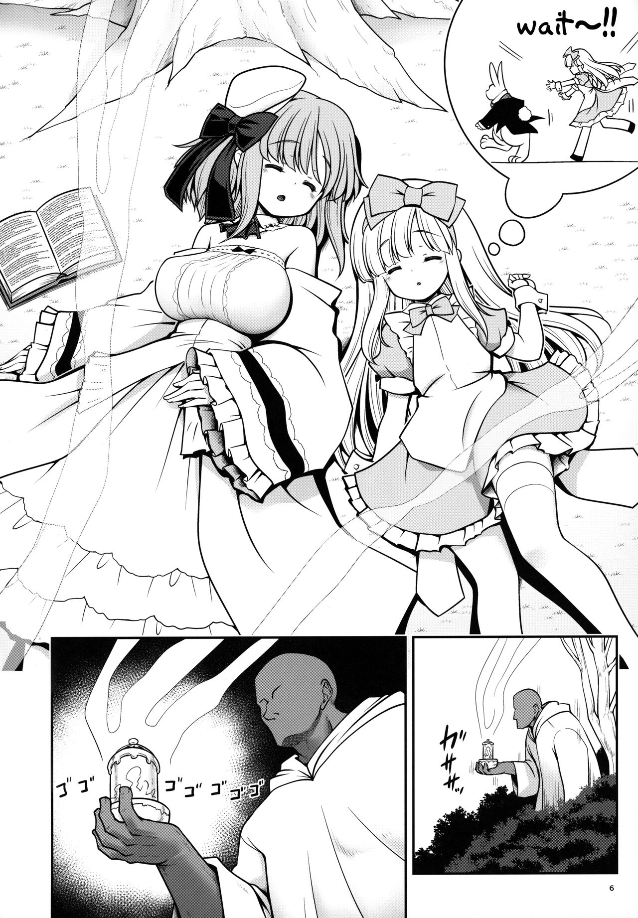 [世捨人な漫画描き (ともきとものり)] 女だけ眠らす香炉と目覚めず喘ぐ幼いアリス (不思議の国のアリス) [英訳] [2022年1月30日]