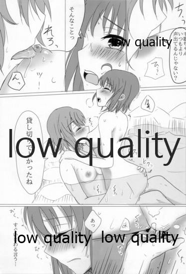 (僕らのラブライブ! 26) [WILL (よろず)] 秘湯巡り ~ようちか源泉♨オンリー湯~ (ラブライブ! サンシャイン!!)