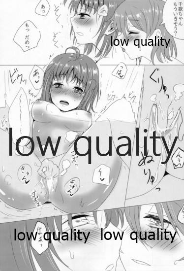 (僕らのラブライブ! 26) [WILL (よろず)] 秘湯巡り ~ようちか源泉♨オンリー湯~ (ラブライブ! サンシャイン!!)