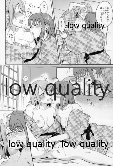 (僕らのラブライブ! 26) [WILL (よろず)] 秘湯巡り ~ようちか源泉♨オンリー湯~ (ラブライブ! サンシャイン!!)