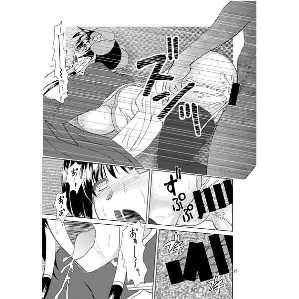 翠蓮幻想