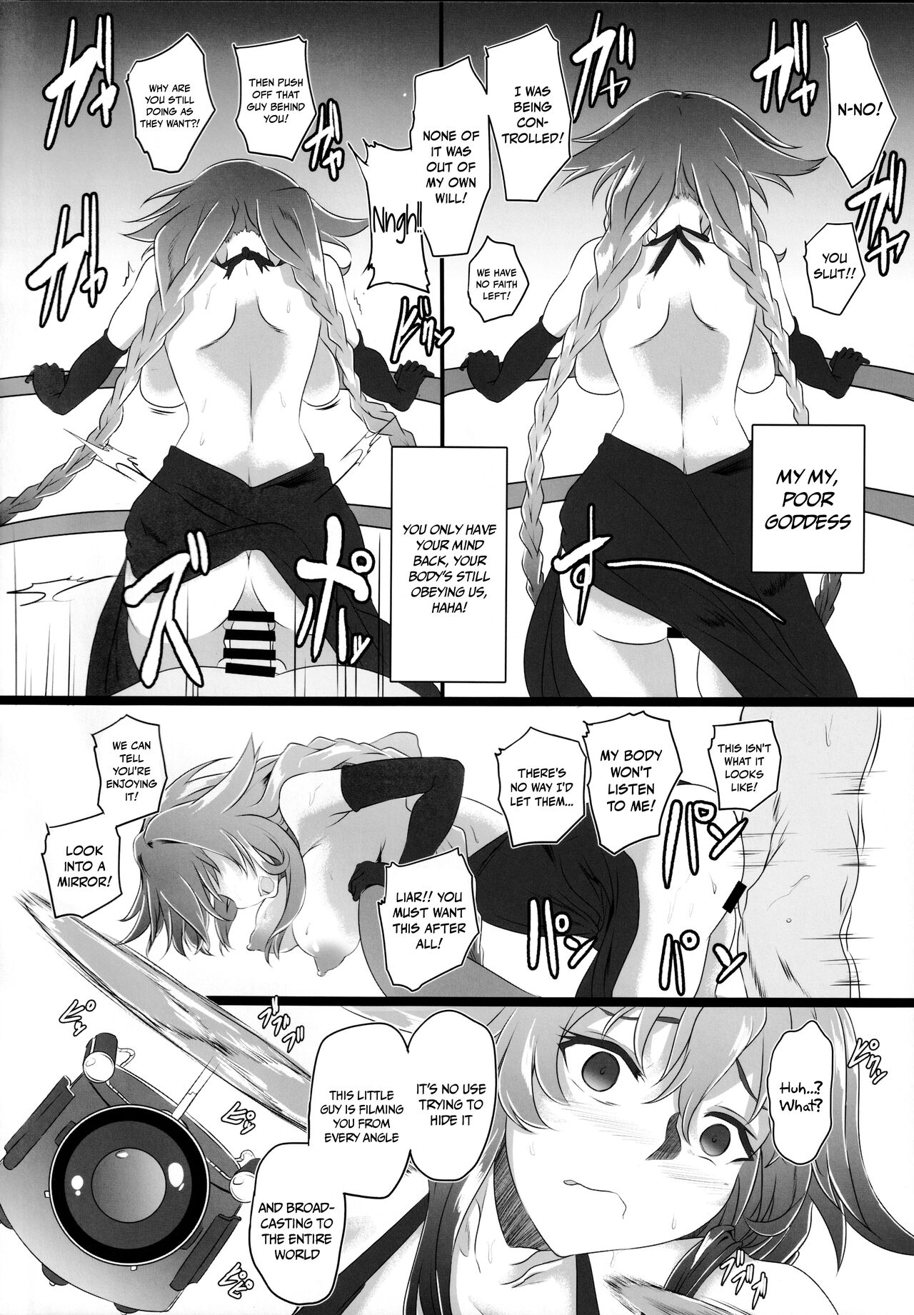 (C99) [CotesDeNoix (Cru)] Chaotic Heart another √chaos (超次元ゲイム ネプテューヌ) [英訳]