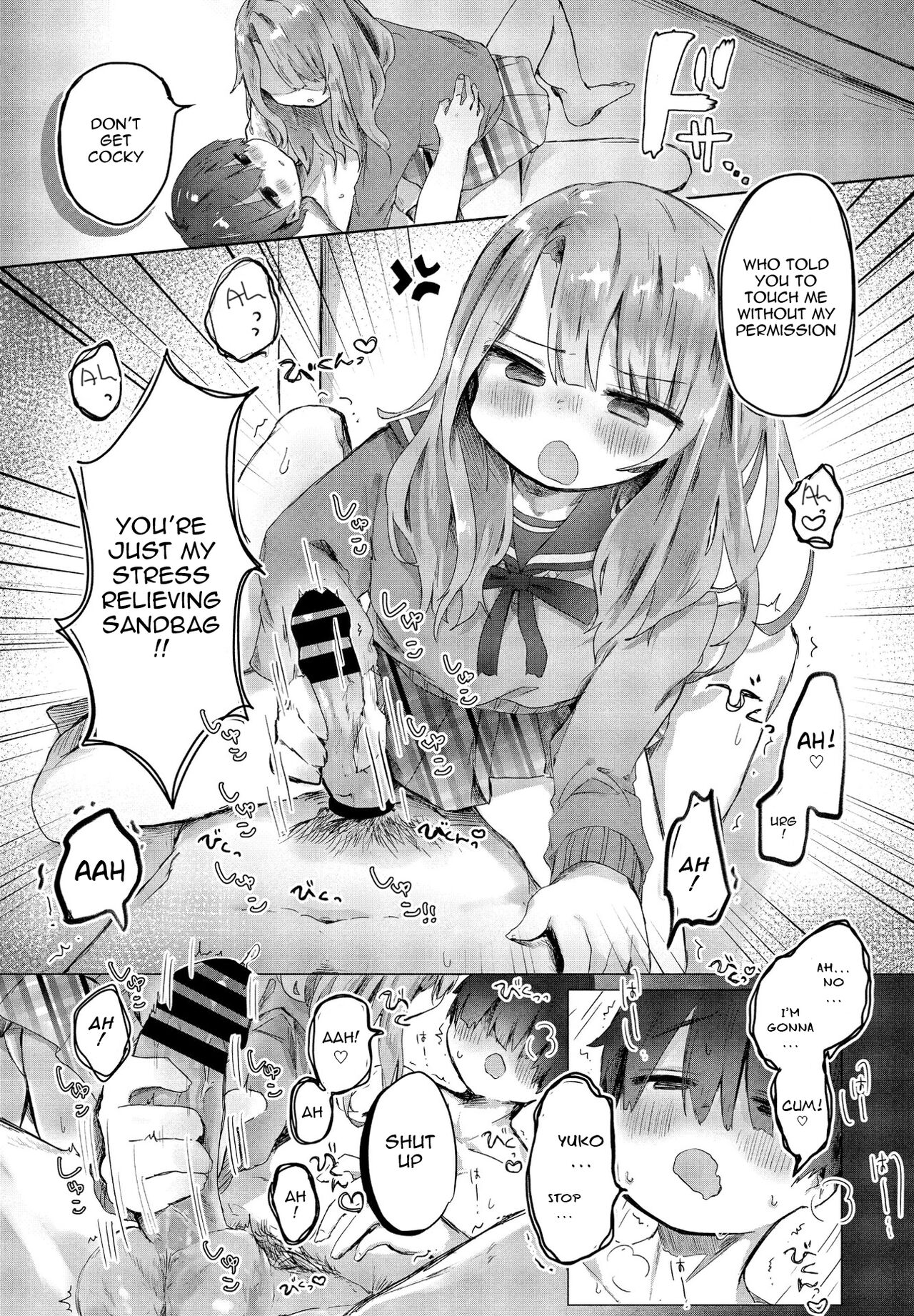 [鬼斬ゆにこーん] 僕は彼女のXXX (COMIC ペンギンクラブ 2021年6月号) [英訳] [DL版]