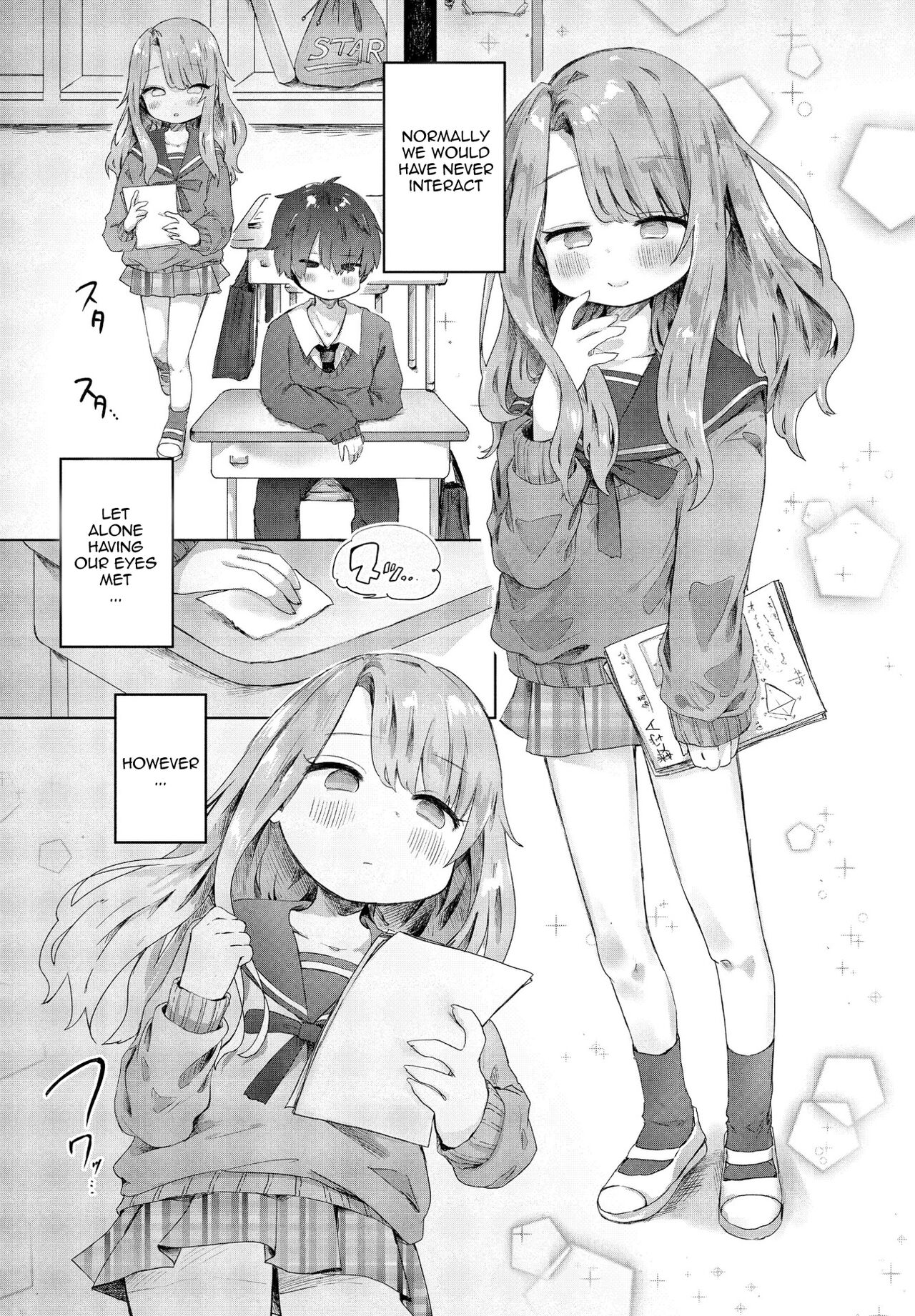 [鬼斬ゆにこーん] 僕は彼女のXXX (COMIC ペンギンクラブ 2021年6月号) [英訳] [DL版]