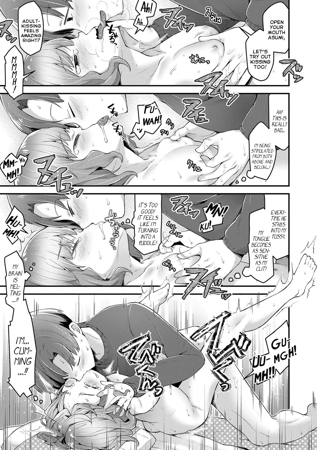 [ねりうめ] うさちゃんのぎゃくしゅう (すくすくあぷろーち！) [英訳] [DL版]