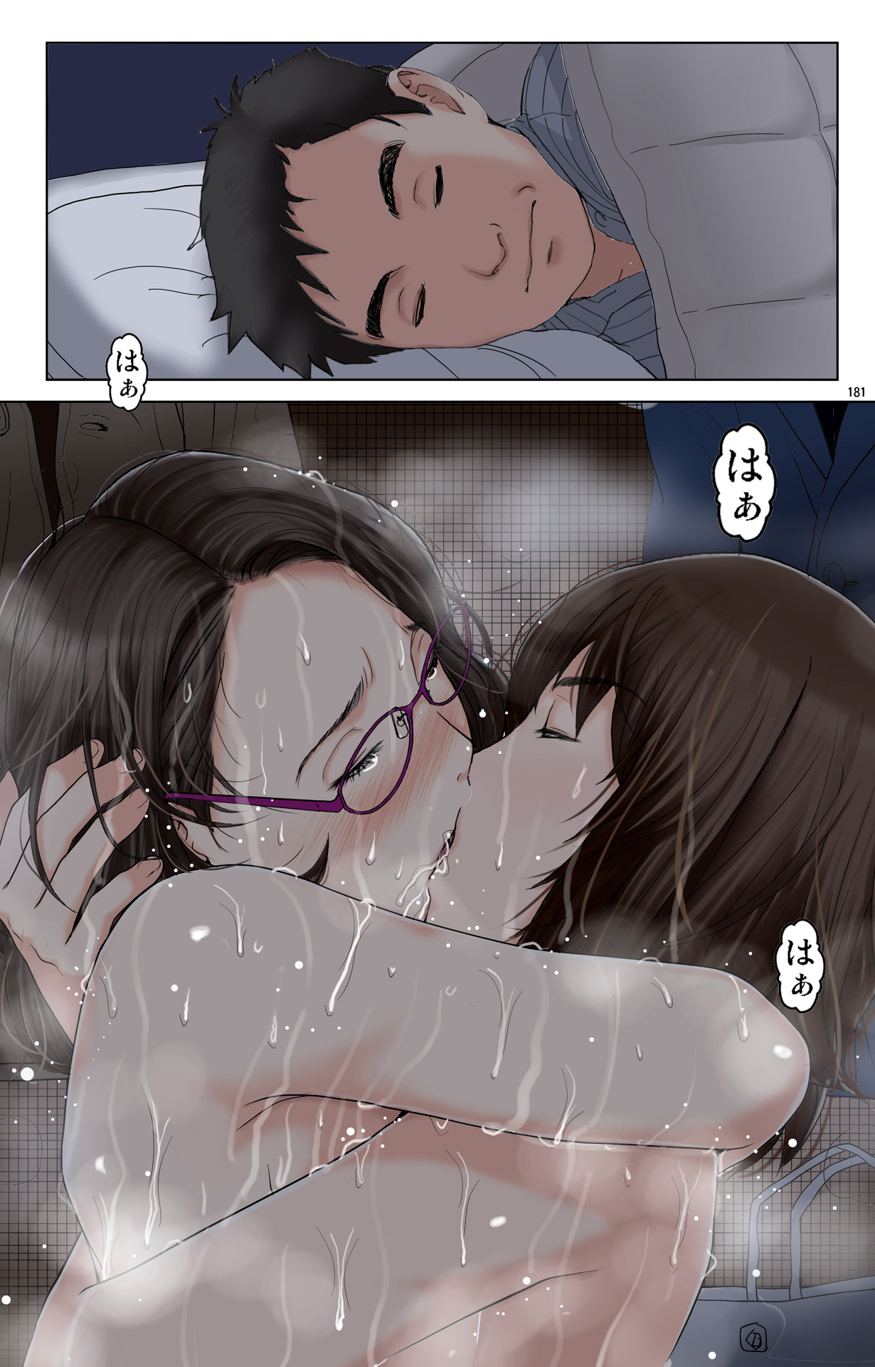 [かるきやカンパニー (かるきや)] 友母玩具 -母がアイツの玩具に堕ちるまで-[momo个人汉化]