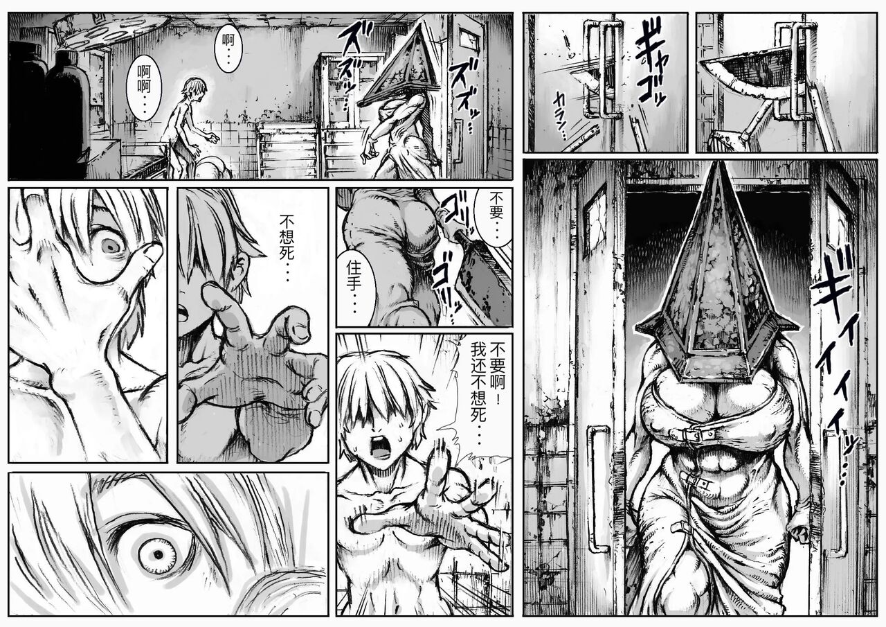 [ダブルデック製作所 (だぶるでっく)] END OF LOCATION (サイレントヒル) [中国翻訳]
