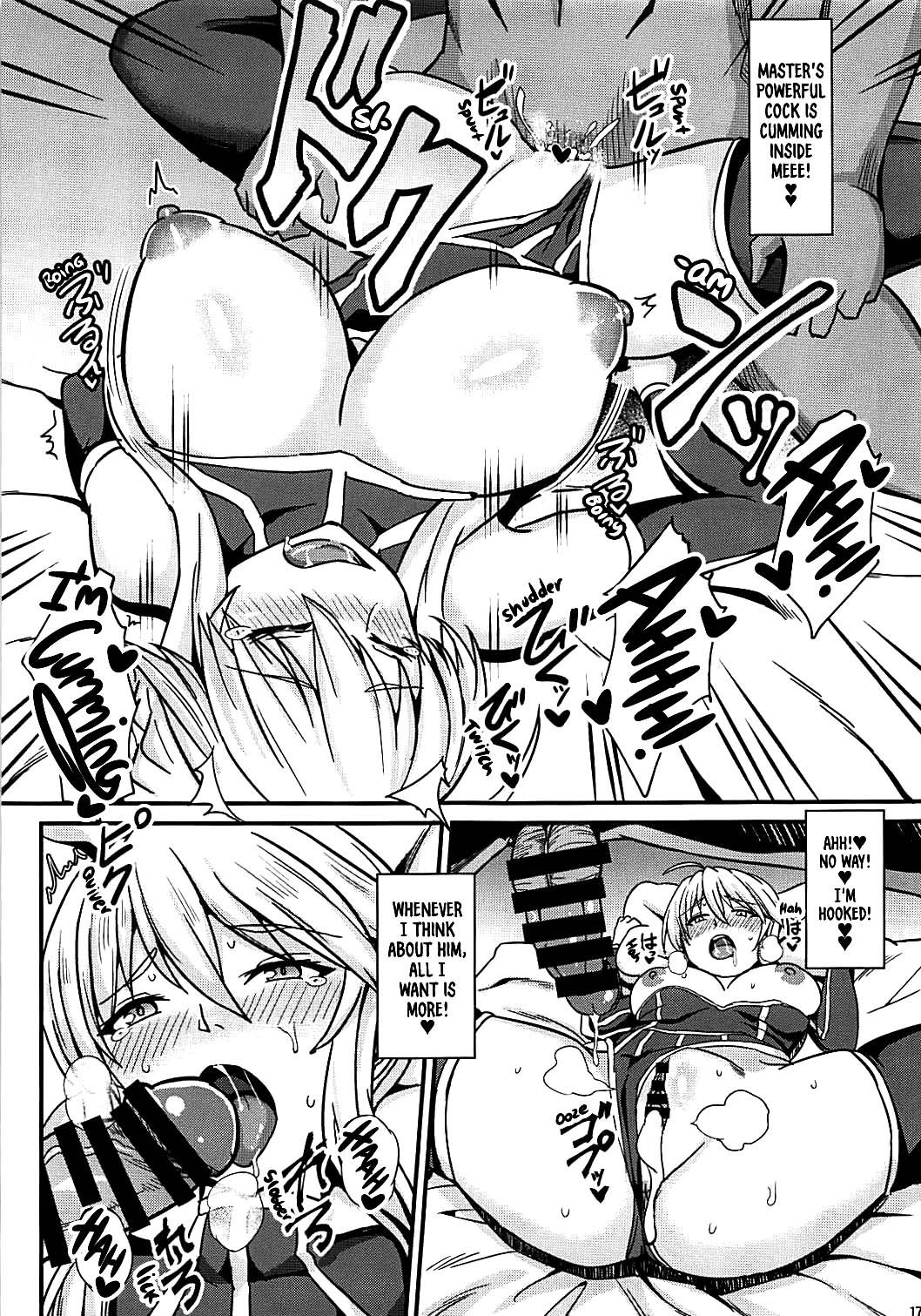 (COMIC1☆13) [家屋場 (新屋敷)] 乳上とズッポリエッチしたい! (Fate/Grand Order) [英訳]