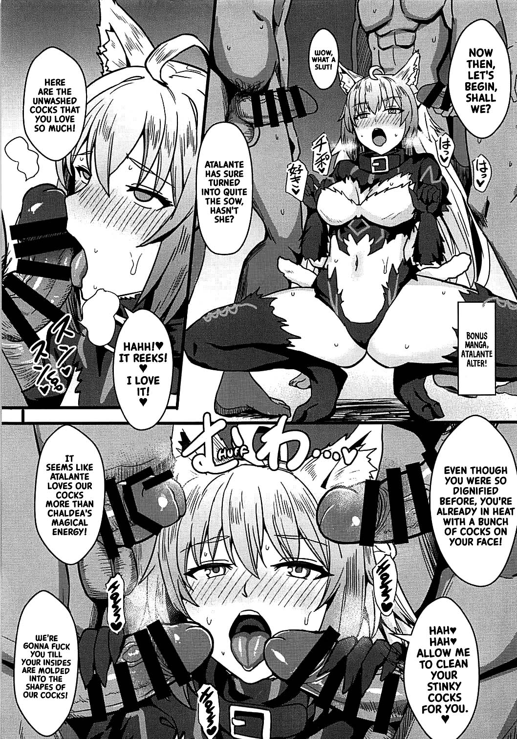 (COMIC1☆13) [家屋場 (新屋敷)] 乳上とズッポリエッチしたい! (Fate/Grand Order) [英訳]